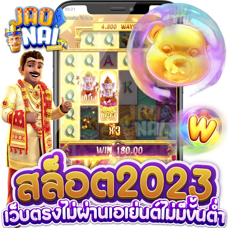 สล็อตเว็บตรง ต่างประเทศ