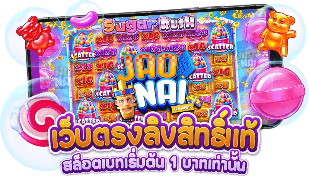 สล็อตเว็บตรง100%