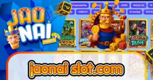 jaonai slot.com ทดลองเล่นสล็อต
