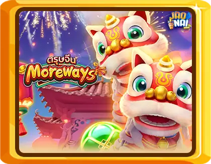 CHINESE NEW YEAR MOREWAYS