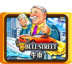 Bull Street