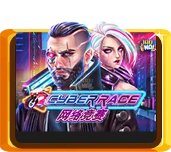 Cyber Race