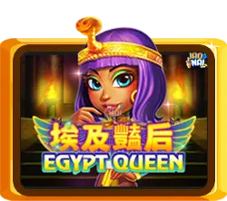 Egypt Queen