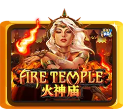 Fire Temple