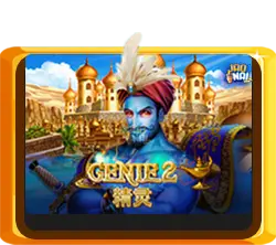 Genie 2