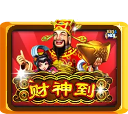 Lucky God