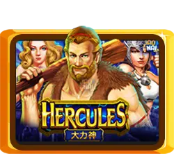 Hercules