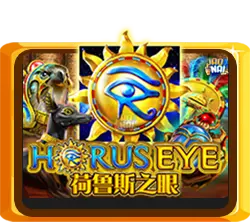 Horus Eye