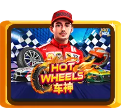 Hot Wheels