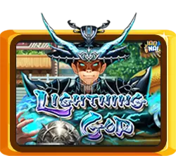 Lightning God