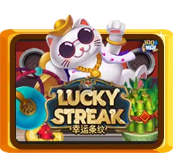 Lucky Streak