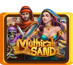 Mythical Sand