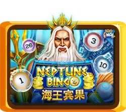 Neptune Treasure Bingo