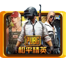 Pubg