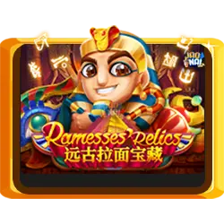 Ramesses Relic