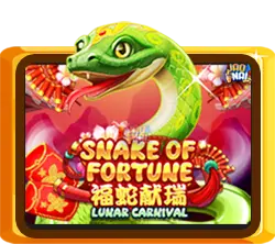 Snake Of Fortune