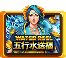 Water Reel