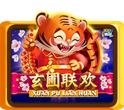 Xuan Pu Lian Huan