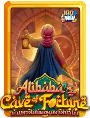 Alibaba's Cave of Fortune