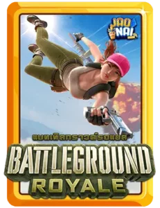 Battleground Royale