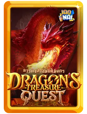 Dragons-Treasure-Quest