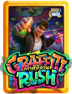 Graffiti Rush