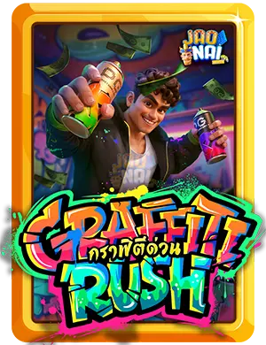 Graffiti-Rush