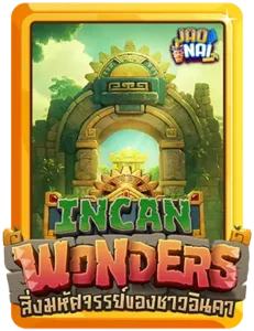 Incan-Wonders