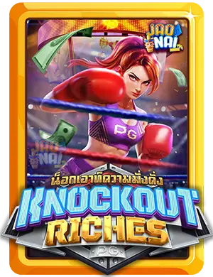Knockout-Riches