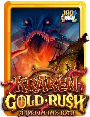 Kraken-Gold-Rush