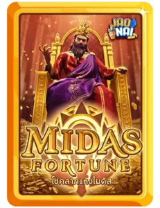 Midas-Fortune
