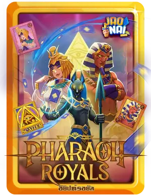 Pharaoh-Royals