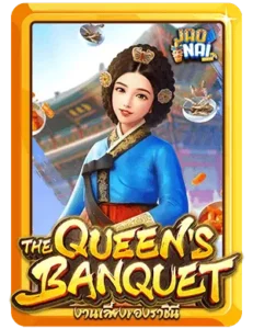 The Queen's Banquet