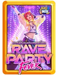 Rave Party Fever