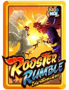 Rooster-Rumble