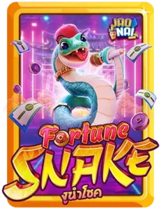 Fortune Snake