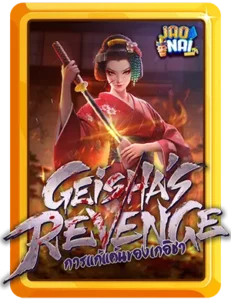 Geisha's Revenge