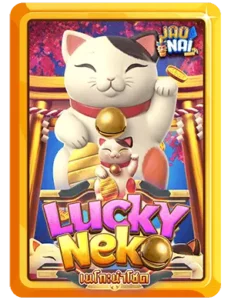 Lucky Neko