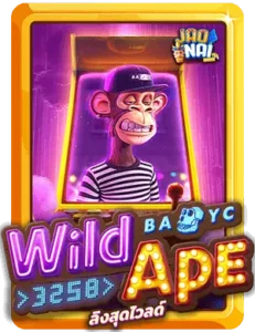 Wild Ape #3258