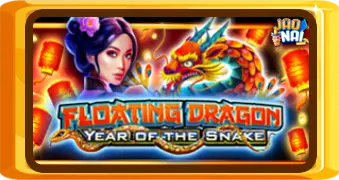 Floating-Dragon-Year-of-the-Snake